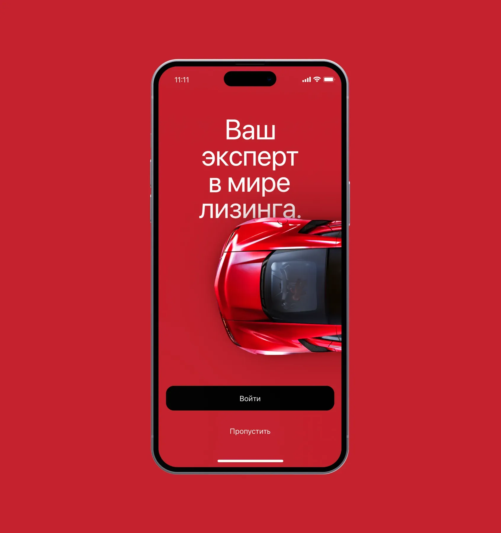 Эксперт-лизинг: цифровизация
и автоматизация бизнес-процессов