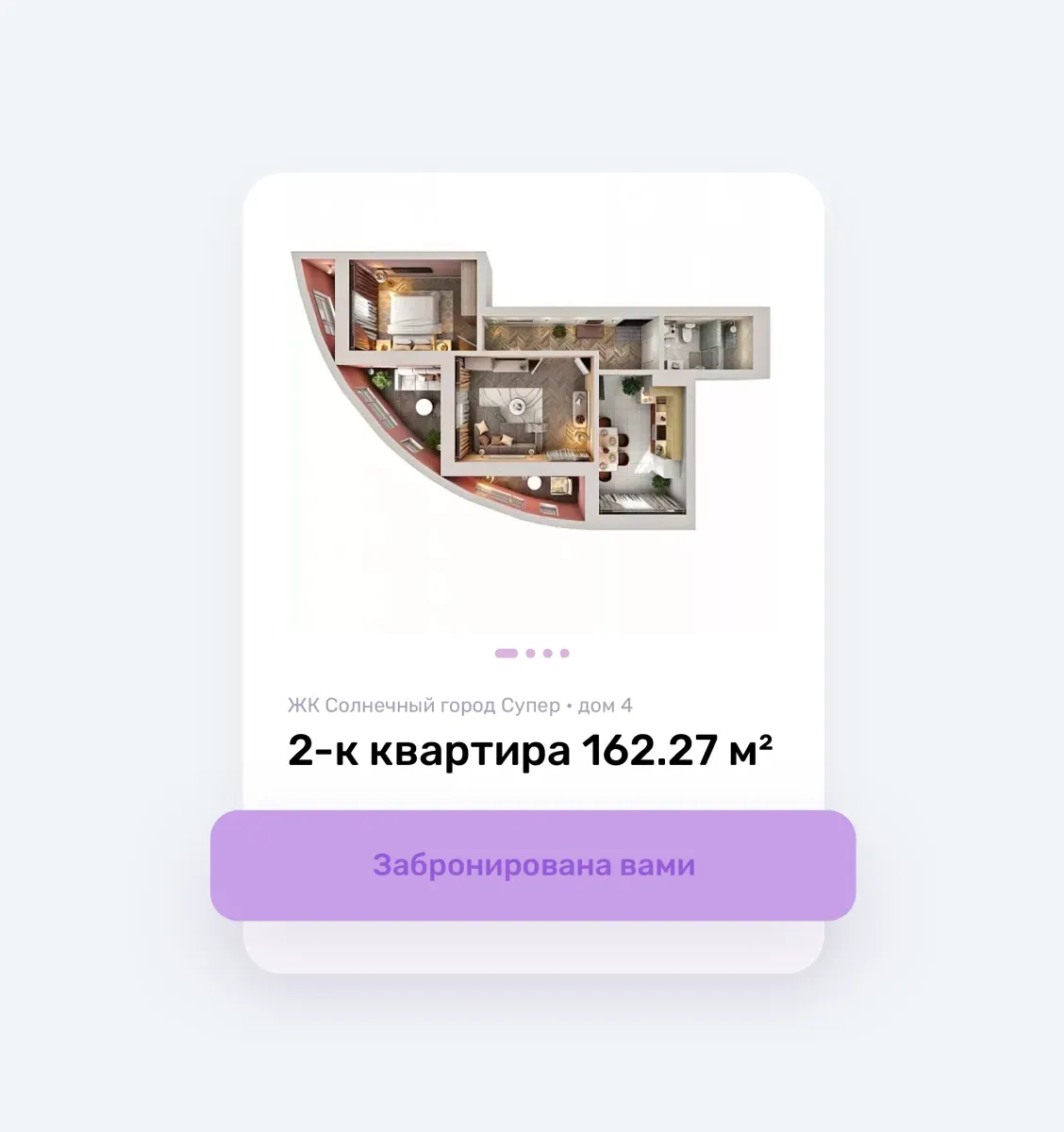 Ак Барс Дом: как продавать квартиры онлайн и повысить лояльность клиентов