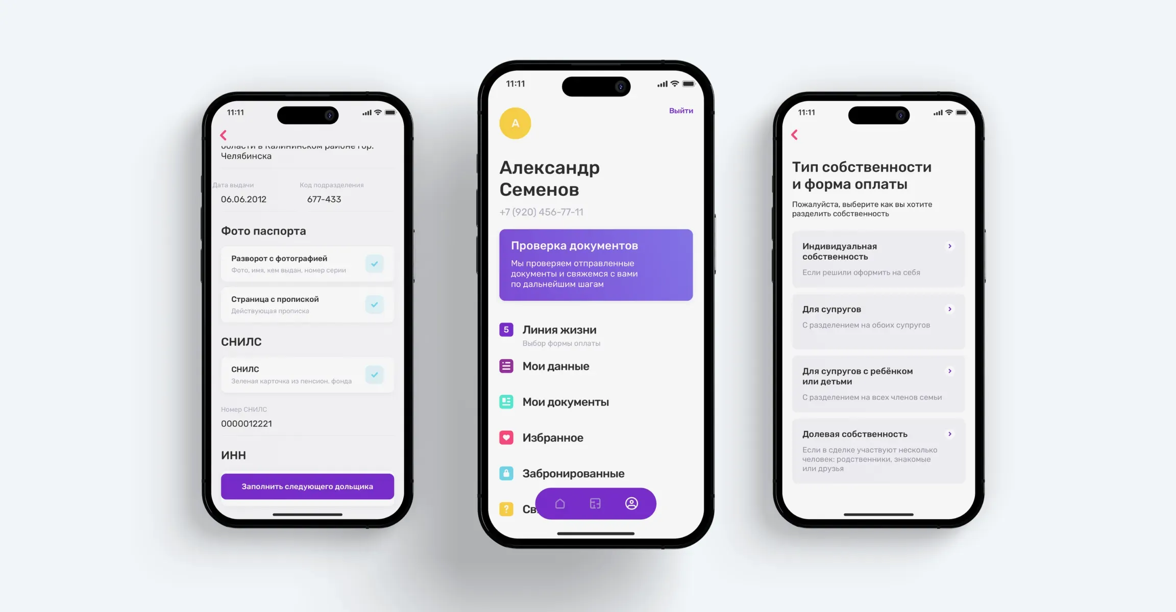 Ак Барс Дом: как продавать квартиры онлайн и повысить лояльность клиентов